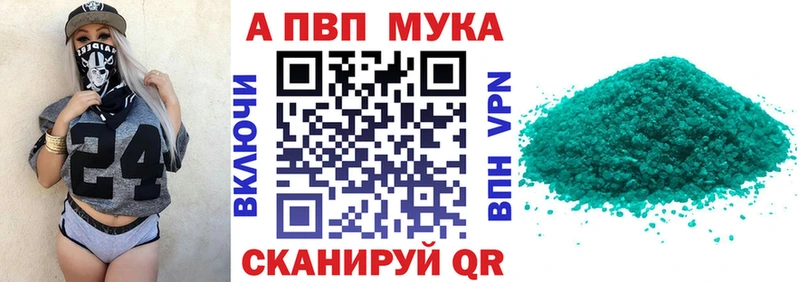 Alfa_PVP крисы CK наркошоп даркнет Telegram Кочубеевское