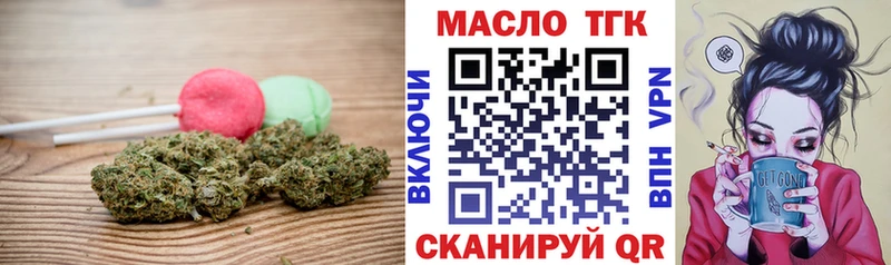 MEGA как войти Кочубеевское Cannafood конопля