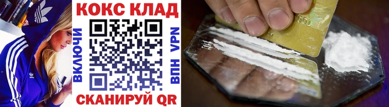 Cocaine 99%  Кочубеевское 