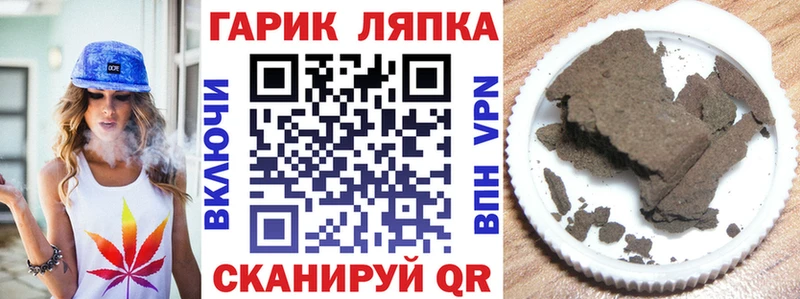 кракен ССЫЛКА Кочубеевское Гашиш hashish наркота