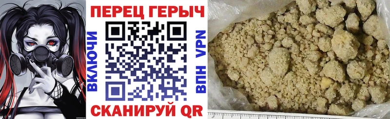 ГЕРОИН афганец  купить наркотики сайты  Кочубеевское 