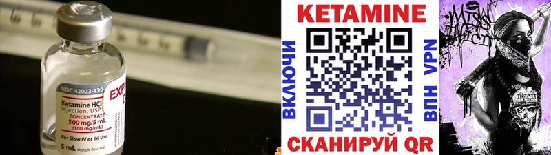 КЕТАМИН ketamine  МЕГА ONION  Кочубеевское  где купить наркоту 