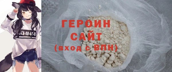 герыч Абинск