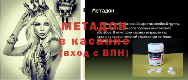 спиды Абдулино
