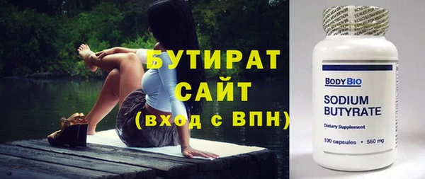 марихуана Волоколамск