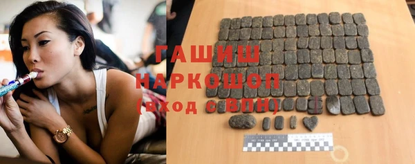 герыч Абинск