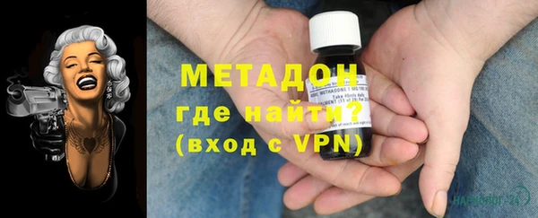 герыч Абинск
