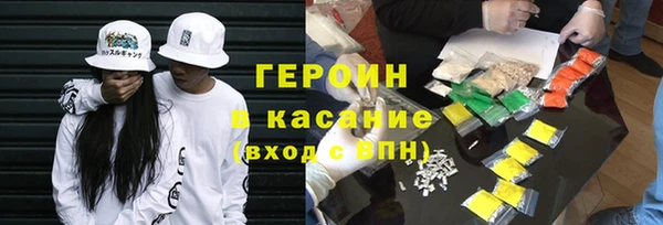 герыч Абинск