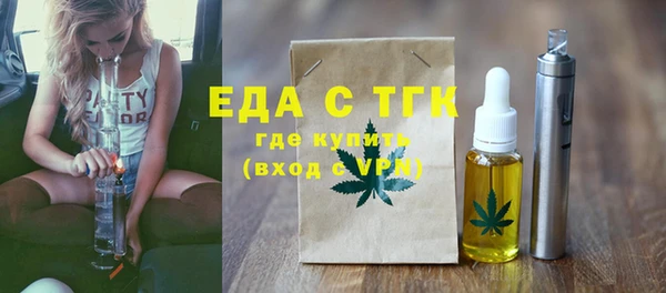 спиды Абдулино