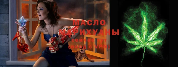 спиды Абдулино
