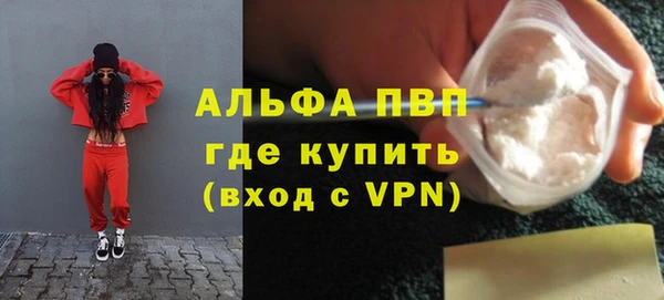 спиды Абдулино