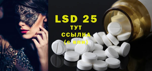 спиды Абдулино