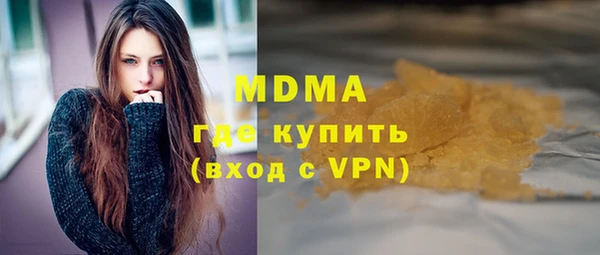 герыч Абинск
