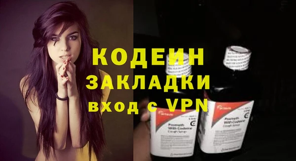 спиды Абдулино