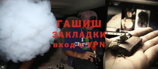 герыч Абинск