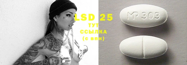 дурь Абаза
