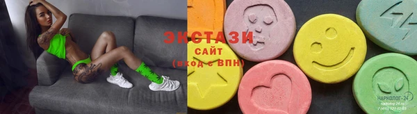 спиды Абдулино