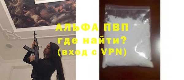дурь Абаза