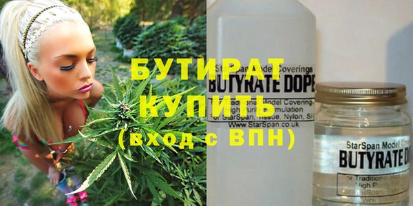 герыч Абинск
