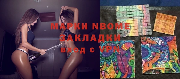 соль ск Володарск