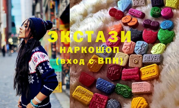 спиды Абдулино