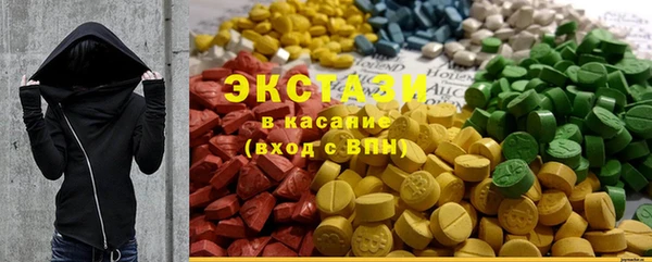 спиды Абдулино