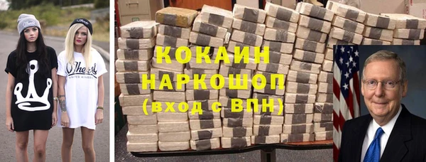 герыч Абинск