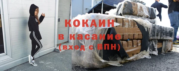 герыч Абинск