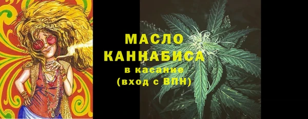 спиды Абдулино