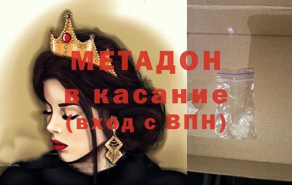 герыч Абинск