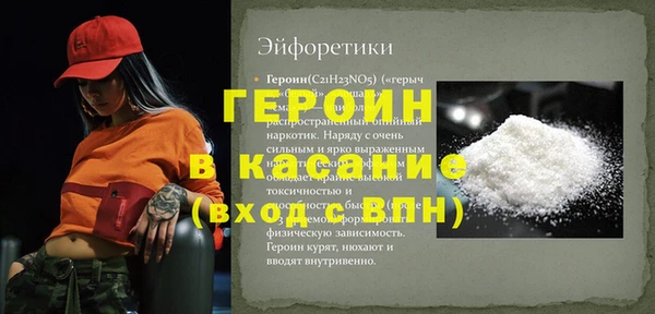 мефедрон мука Волосово