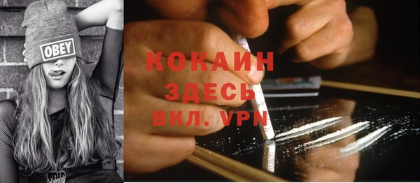 герыч Абинск