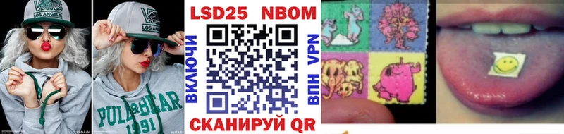 Марки 25I-NBOMe 1,8мг  купить наркотики цена  Кочубеевское 