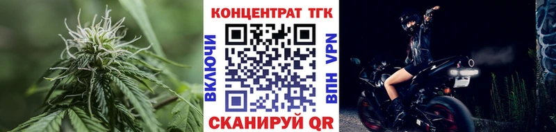 ТГК гашишное масло  Кочубеевское 